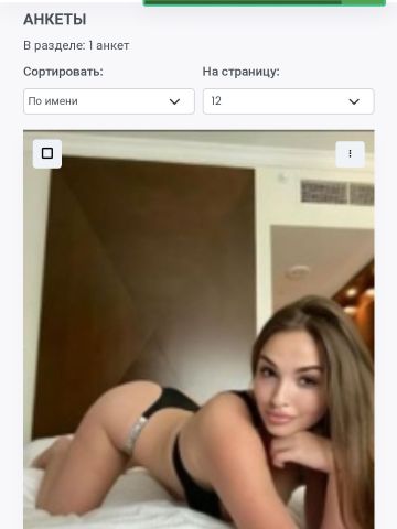 Далия